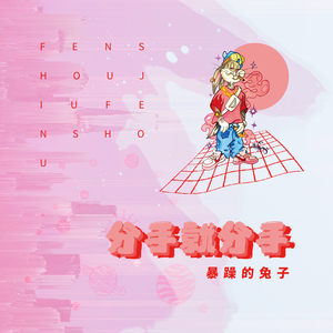 女友小月扩张拳交小说
